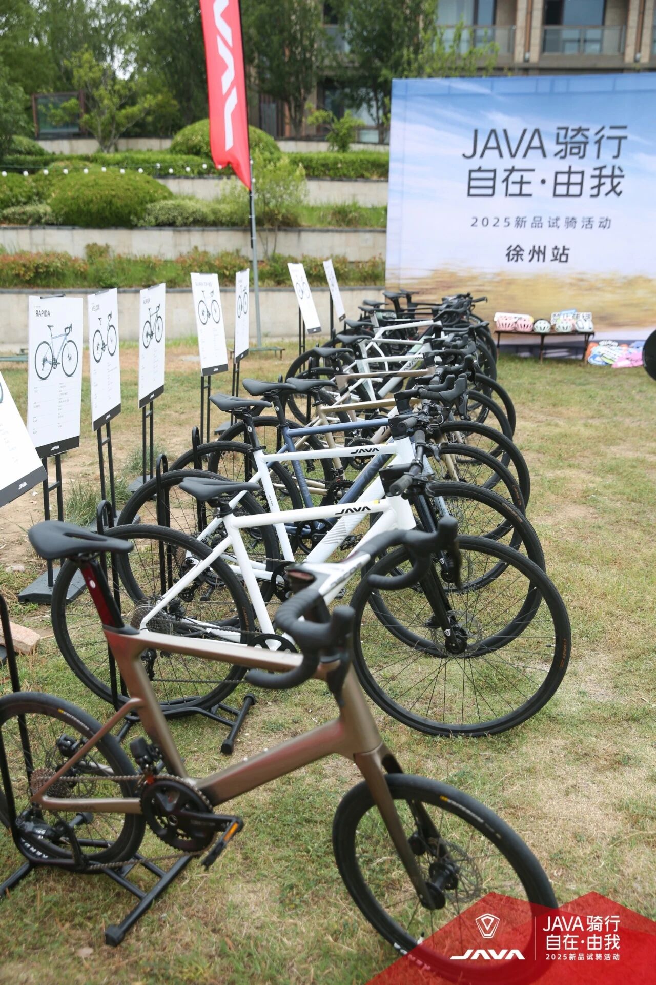 車輪滾燙，熱愛滿格！JAVA全國(guó)騎行活動(dòng)高能回顧