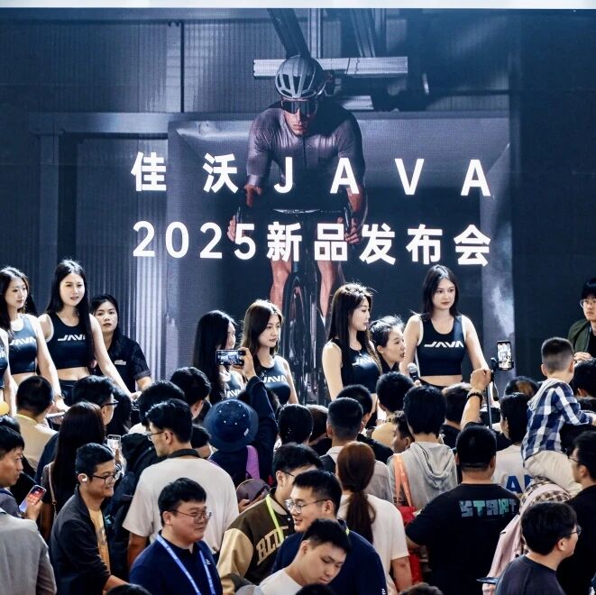 展會信息|JAVA 2025全球展會征程一覽