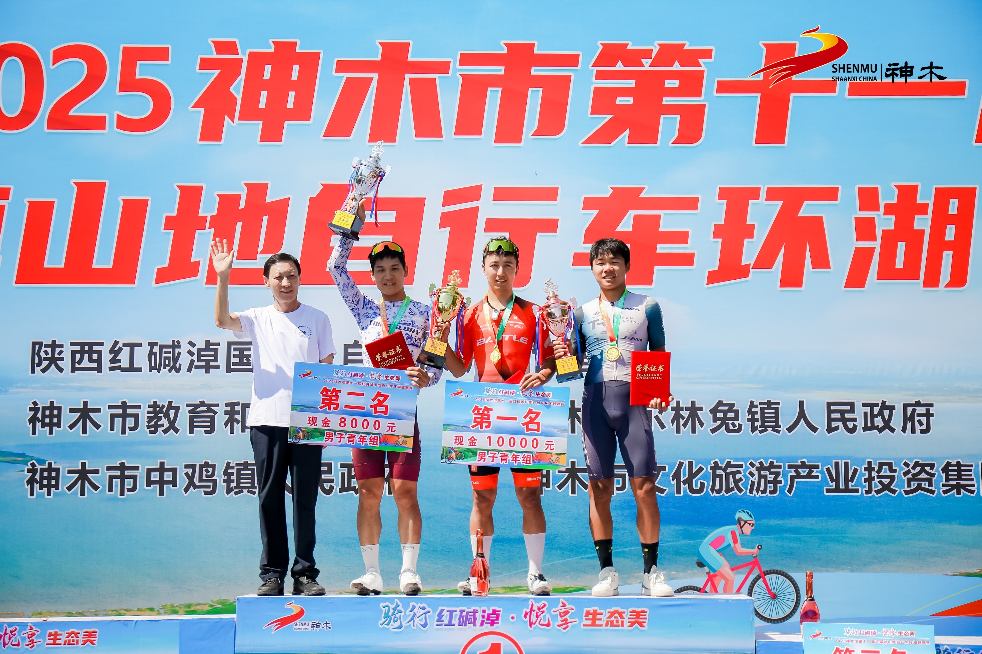 塞上明珠的極速挑戰(zhàn)！CAMPIONE戰(zhàn)車成就佳沃健坤車隊(duì)榮耀時(shí)刻！