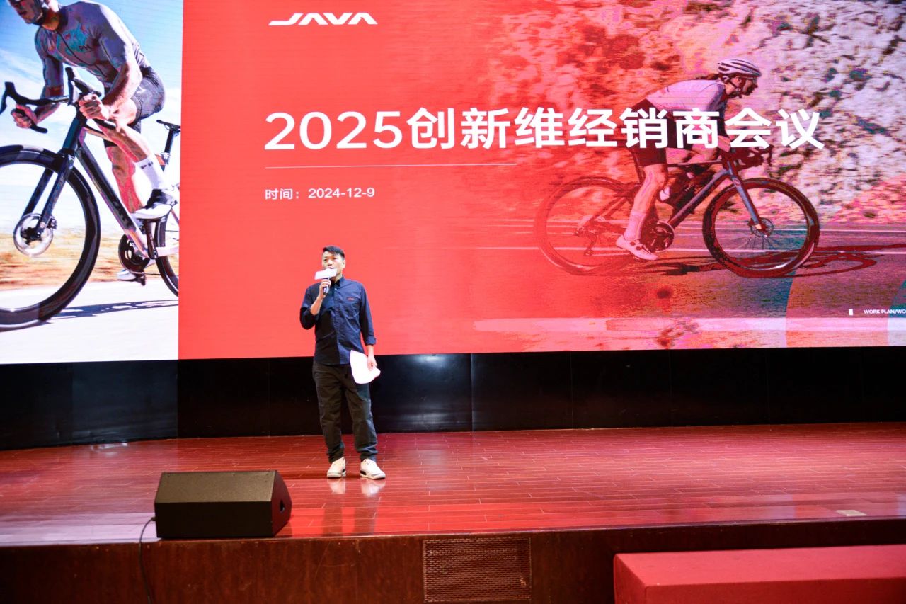JAVA騎行·自在·由我｜2025 JAVA經(jīng)銷商會(huì)議   